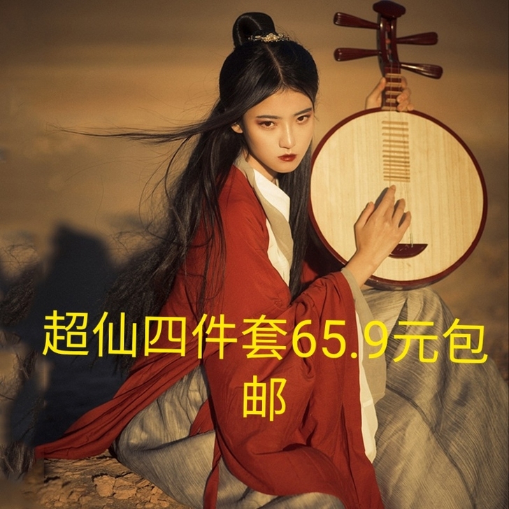 影楼古装白菜价汉服女超仙飘逸日常魏晋风齐腰...