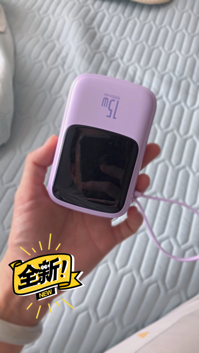 【全新正品】倍思自带线15W充电宝小型大容...