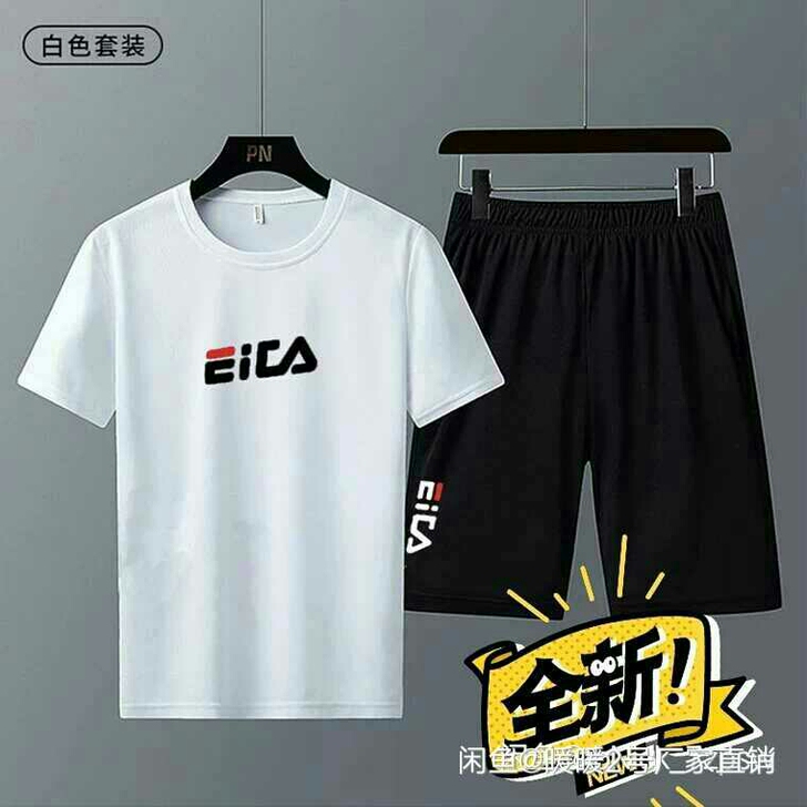 清仓处理 24.88元两件套运动套装男女夏...