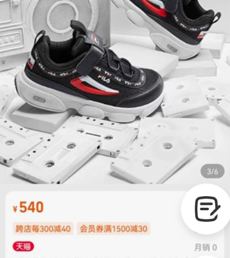 斐乐男女童秋季儿童老爹鞋运动款，型号11C...