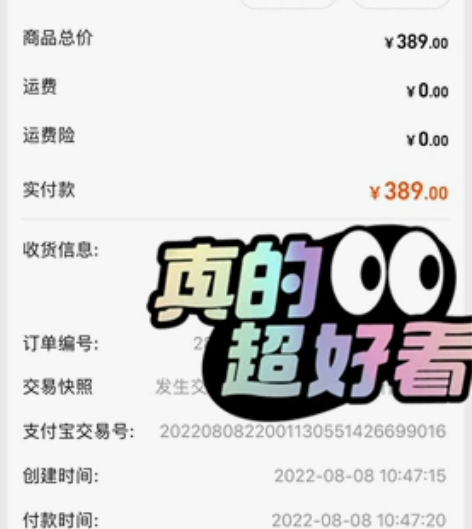 全新斐乐鞋 码数标准  非诚勿扰
