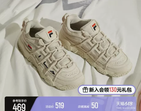 【99划算价】FILA 斐乐官方 BARR...