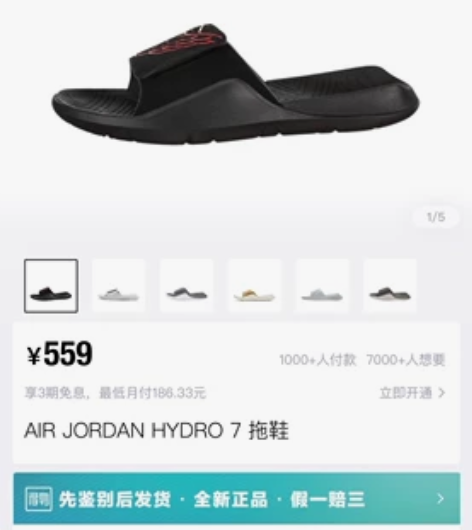 Aj1 jordan 1运动拖鞋 46码 ...