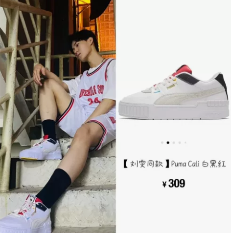 【刘雯 张真源同款】 PUMA彪马官方正品...