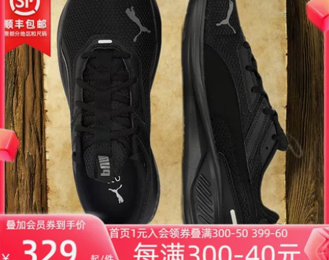 彪马鞋 官方运动鞋男鞋女鞋2022夏季新款黑