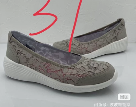 斯凯家蕾丝款一脚蹬休闲女鞋 感兴趣的话点“...