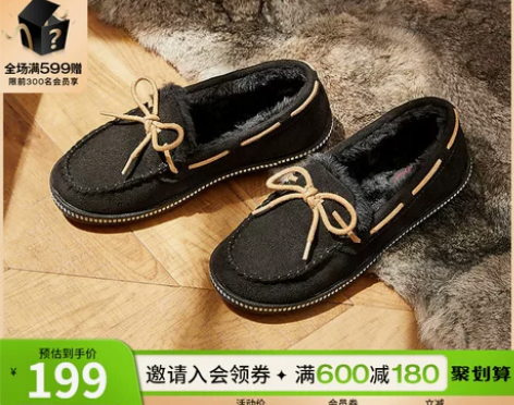 Skechers斯凯奇乐福鞋女秋毛绒软底豆...