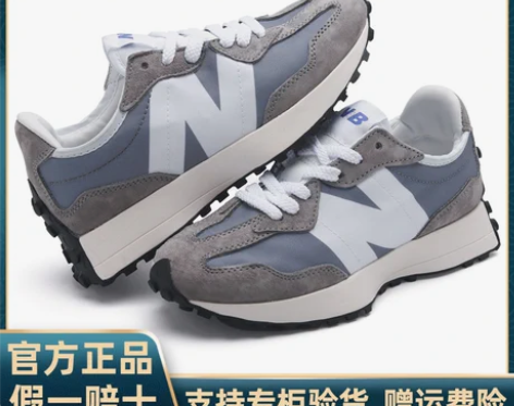 2021春季新款豪新百伦斯凯nb女327复...