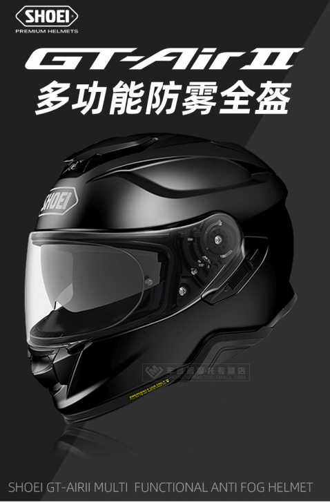 SHOEI gt air2代 哑黑L码