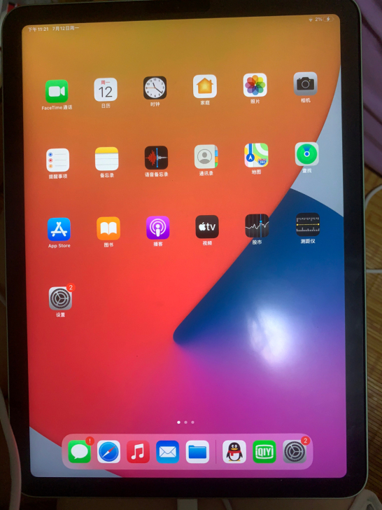 iPad Air4 64g，京东买的，重庆...