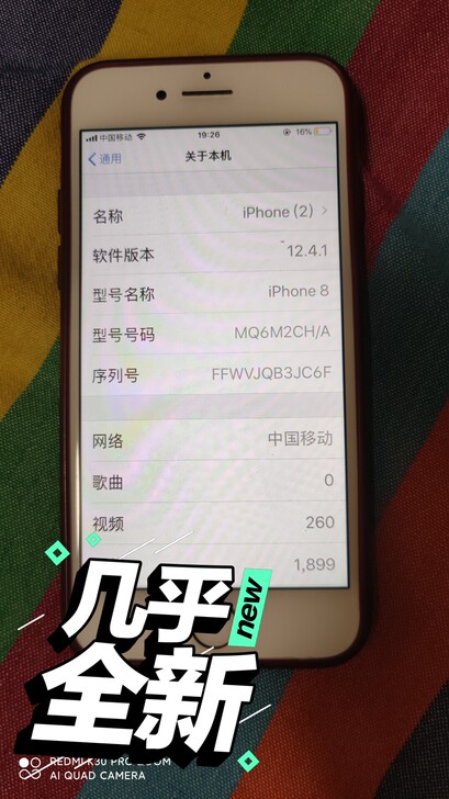 出售媳妇用的手机,因为换机出售国行64g ...