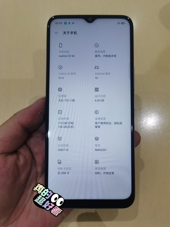 Realme V3  5G全网通手机，内存...
