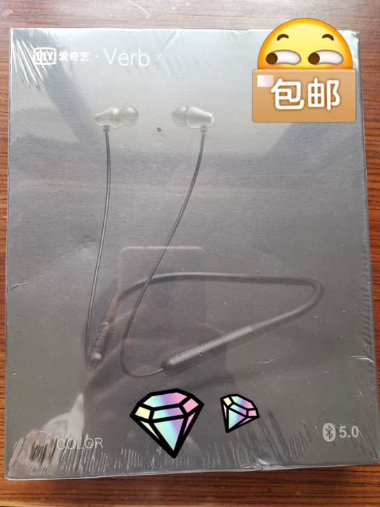 蓝牙无线耳机verb  aqy