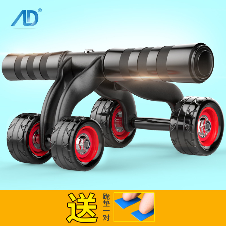 8元AD 健腹轮