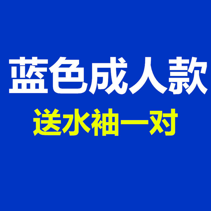 初学者自学游泳装备漂浮工具浮腰圈男女成人儿...