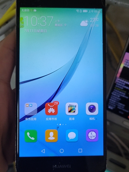 华为Nova 3+32 4+64 高通骁龙...