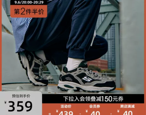 Skechers斯凯奇男鞋2022秋新款复...