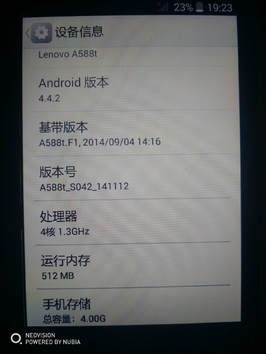 联想A588T智能手机。
