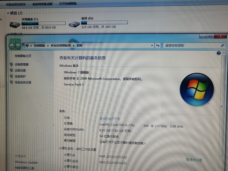 出两台台式电脑主机，办公主机，i3CPU，...