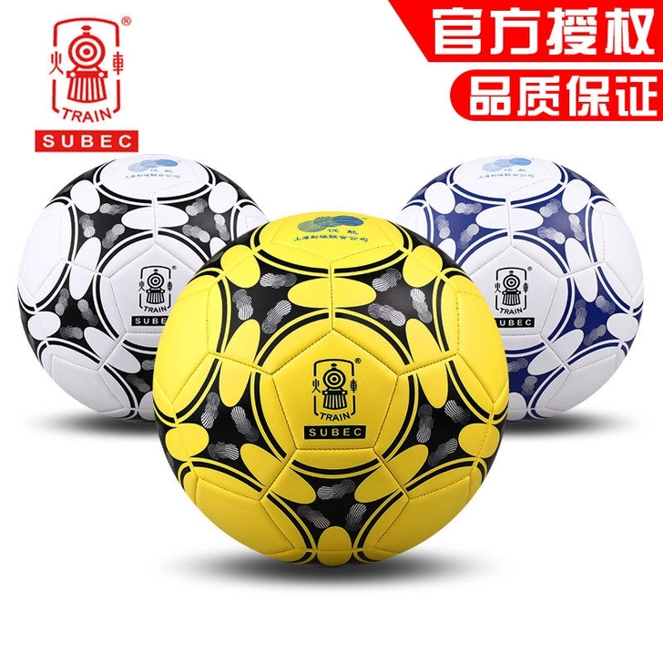 基金大亏正品火车头足球特价处理  原价一百...