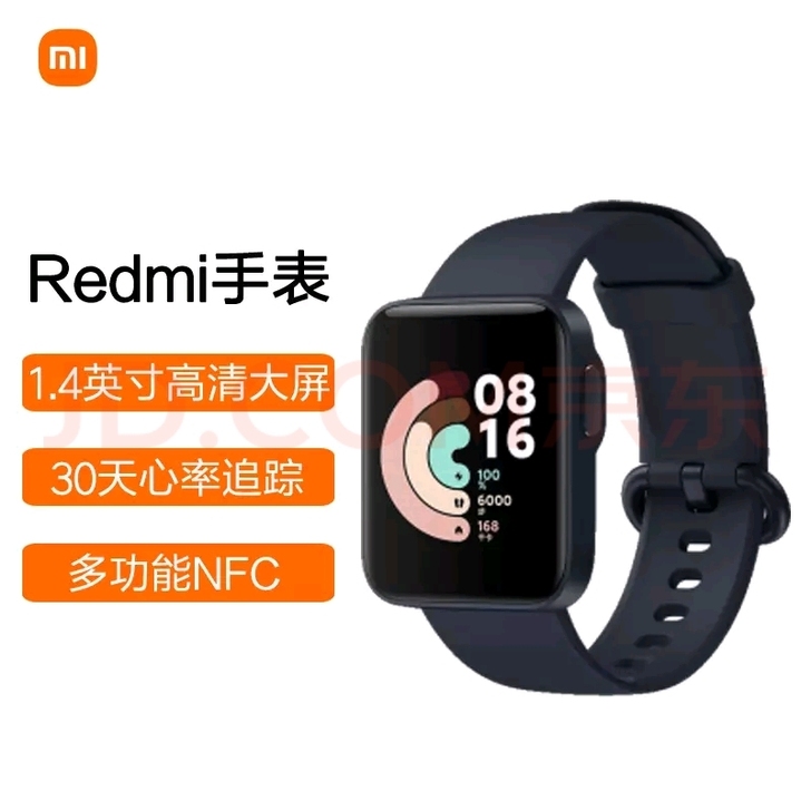 Redmi Watch 典雅黑 智能手表 ...