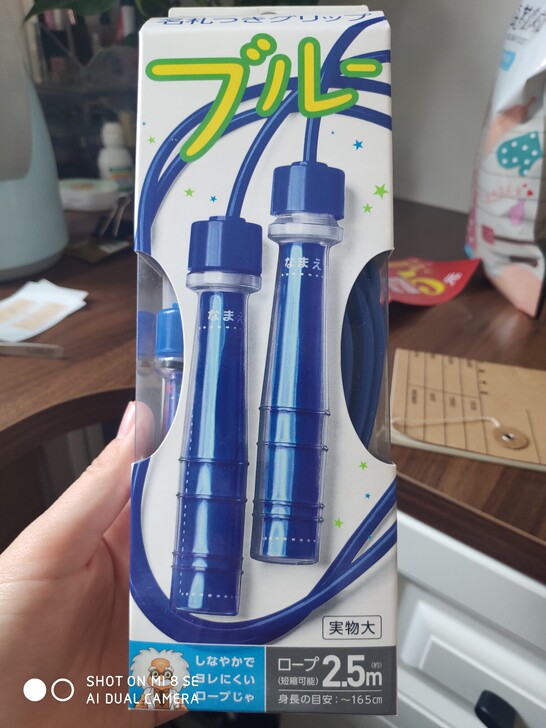 跳绳，全新，出口日本，官网在售如图
