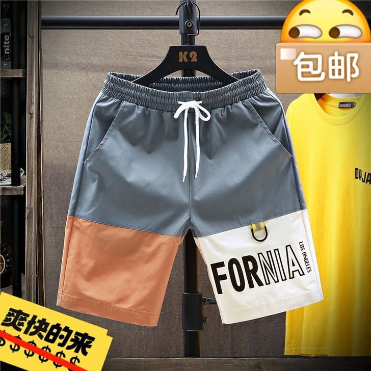 冰丝短裤男夏季薄款五分裤外穿运动裤宽松休闲...