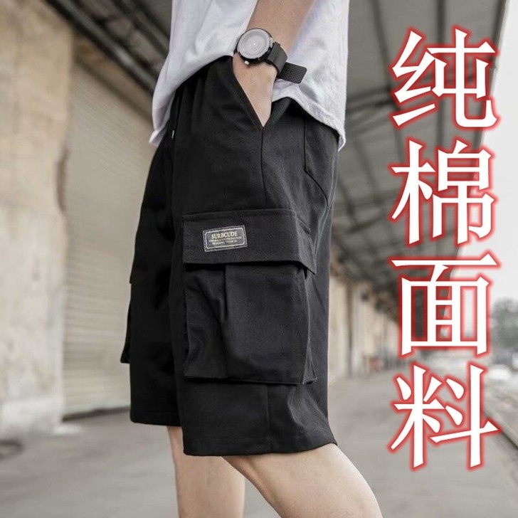 100%纯棉短裤男夏季透气运动男士工装潮牌...