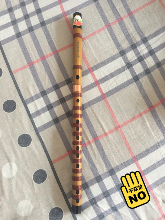 陆福言早期手工制作小B调笛子，料子非常舒服...