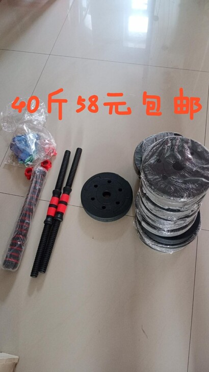 健身房哑铃40斤62元工厂直发哑铃包邮全新...