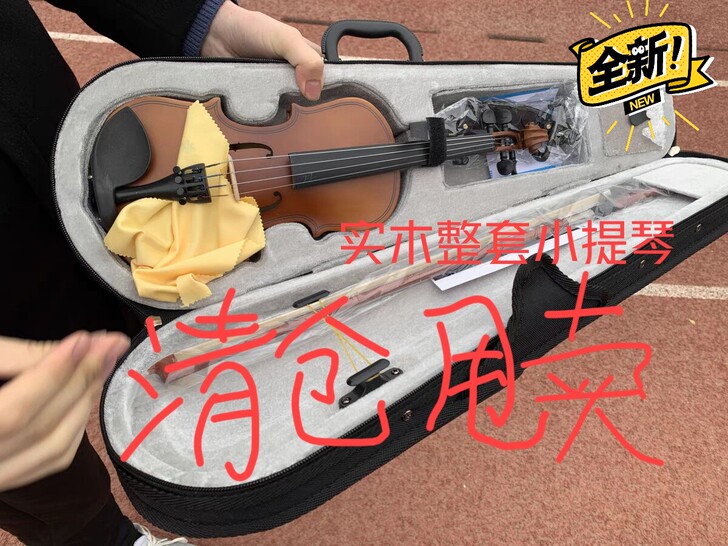 全新 【含泪清仓甩卖原价1299】现只需1...