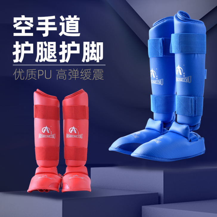 爱顺空手道护腿套护脚套空手道护臂护脚比赛训...