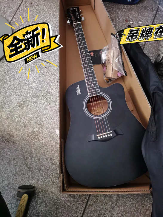 【1300多买的没用过】全新处理4把38寸...