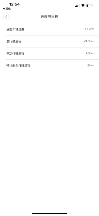 小米滑板车