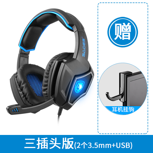 SADES/赛德斯 耳机，上网课买的，就用...