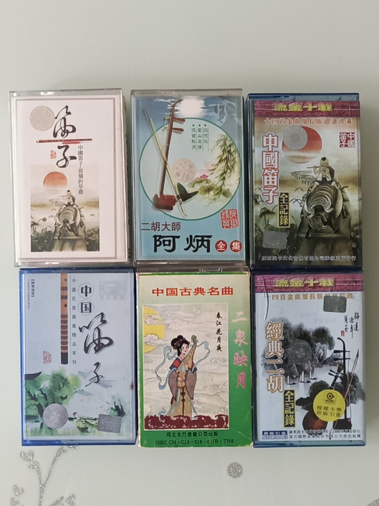民乐磁带,笛子古筝琵琶曲,6盘打包