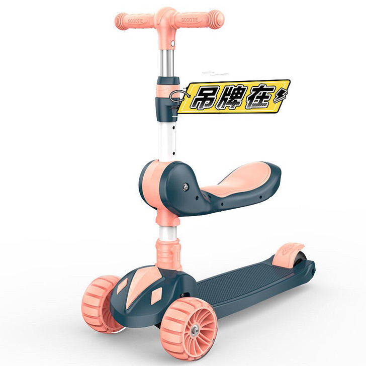 【实体店转让，捡漏】滑板车儿童可坐可滑2-...