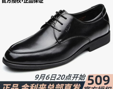 金利来男鞋商务正装鞋皮鞋男小码35码36码...