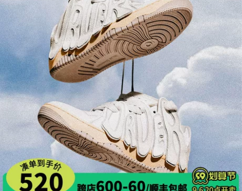 OLD ORDER OG SNEAKER ...