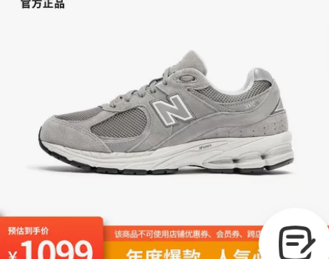 New Balance NB官方新款男款