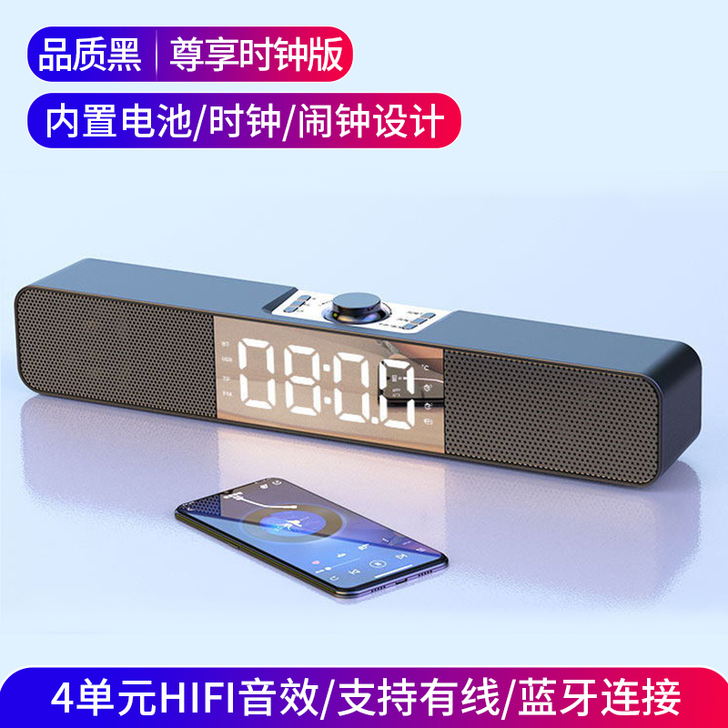 电脑音响台式家用镜面闹钟电脑桌面小音箱超重...