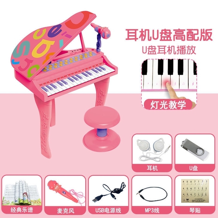 全新包邮贝芬乐儿童带麦克风电子琴玩具6宝宝...