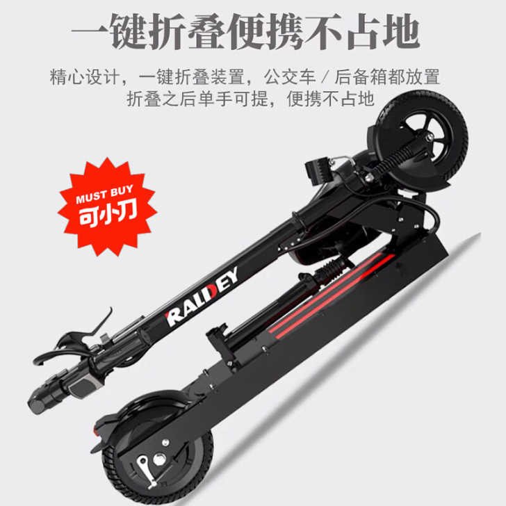 成人可折叠电动滑板车迷你电瓶车便携踏板车上...