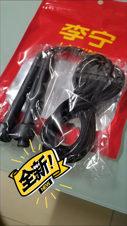 正品李宁钢丝跳绳12元包邮,钢丝包胶绳体长...