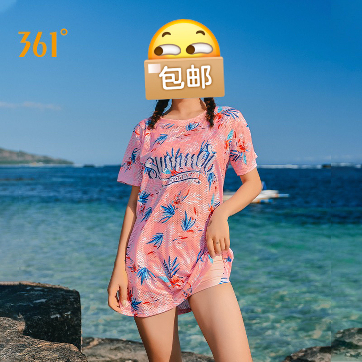 361运动分体泳衣女新款潮显瘦游泳衣三件套...
