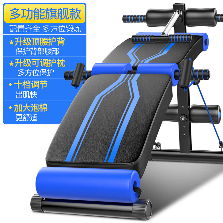 佳诺仰卧起坐健身器材家用男士练腹肌仰卧板收...