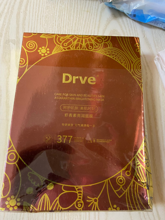 笛乐妃虾青素亮润面膜