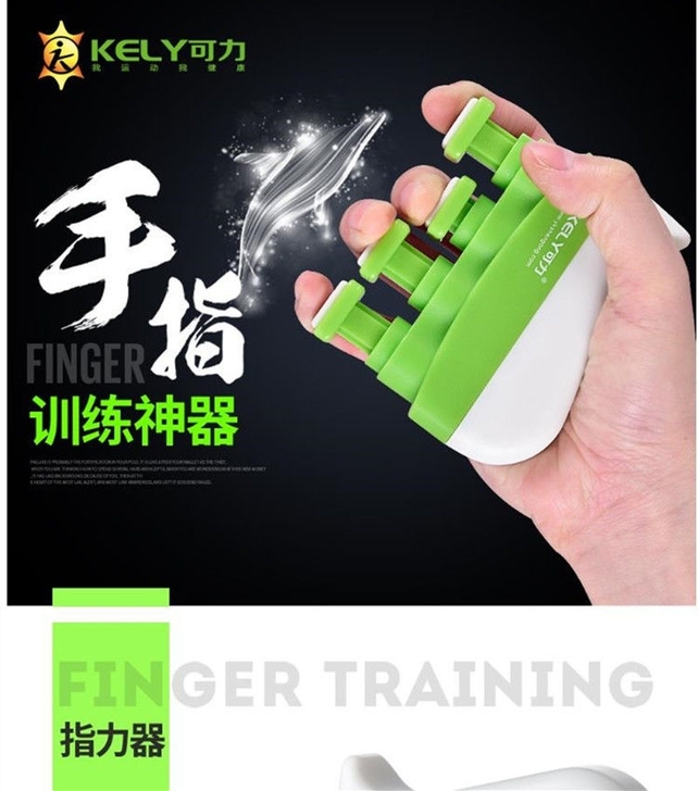 指力器握力器古筝吉他钢琴手指康复锻炼投篮控...