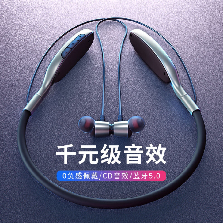 挂脖式运动蓝牙双耳机挂颈式迷你耳塞立体音o...