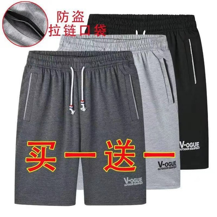 【2件可选】新款短裤男夏季五分裤男士运动速...